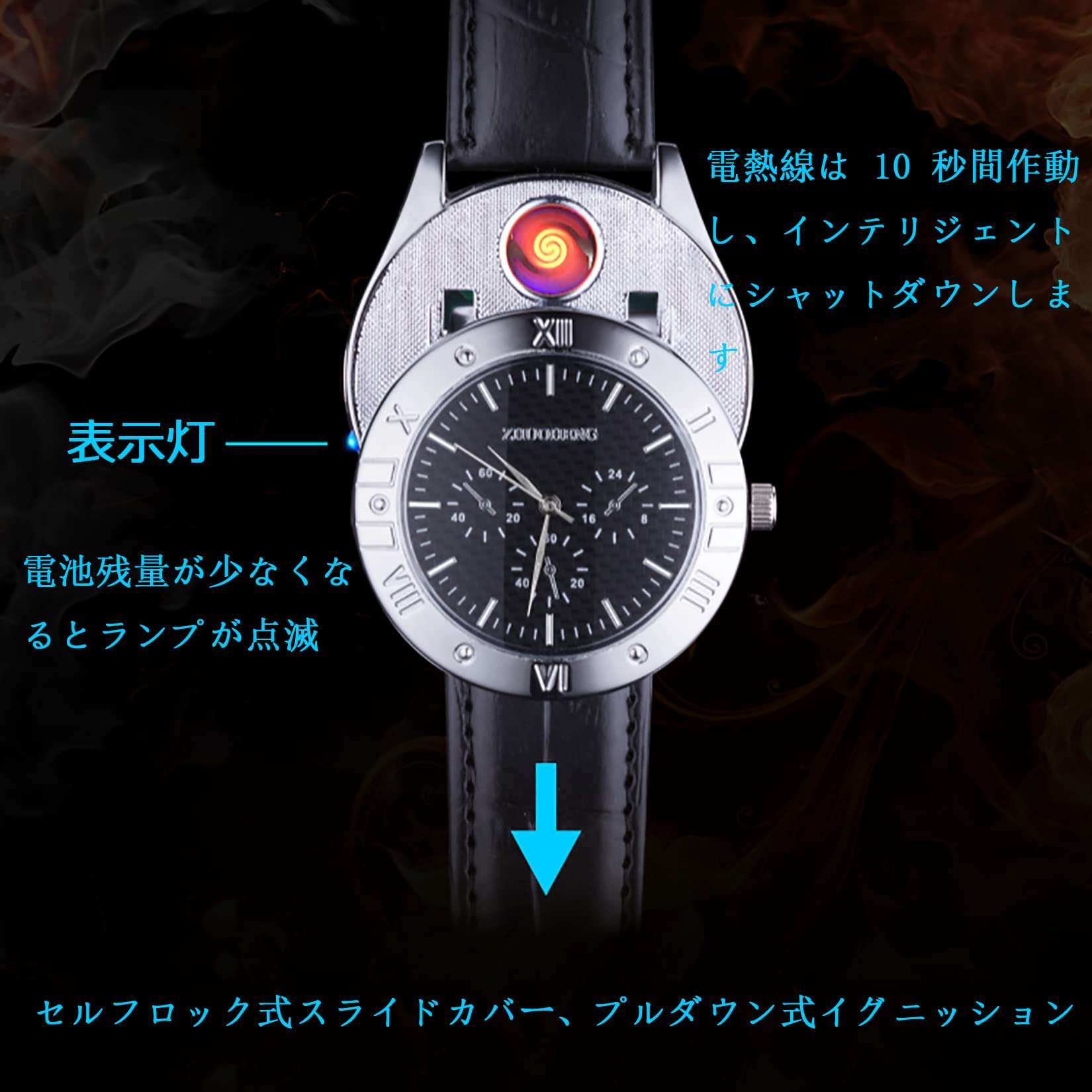 Amazon.co.jp: DANDANJIE新しい メンズ腕時計シガレットライター2-in-1